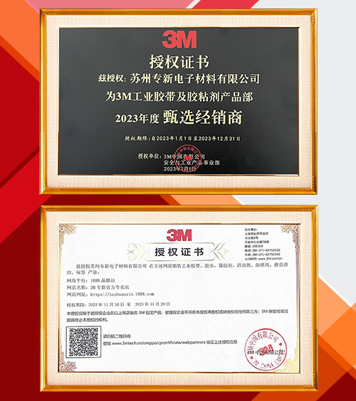 資質證書