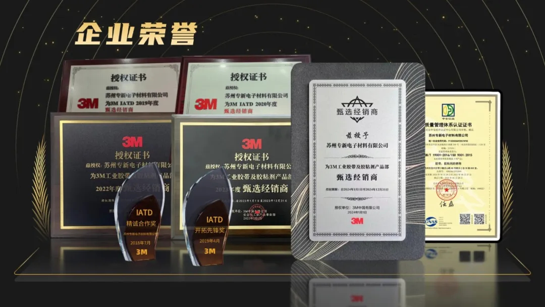 3MDP420 速度與激情的極致展現(圖15) 榮譽獎.jpg