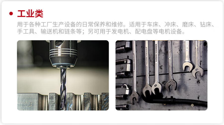 探索3M噴膠工業制造領域多用途解決方案(圖13) 640 (12).png