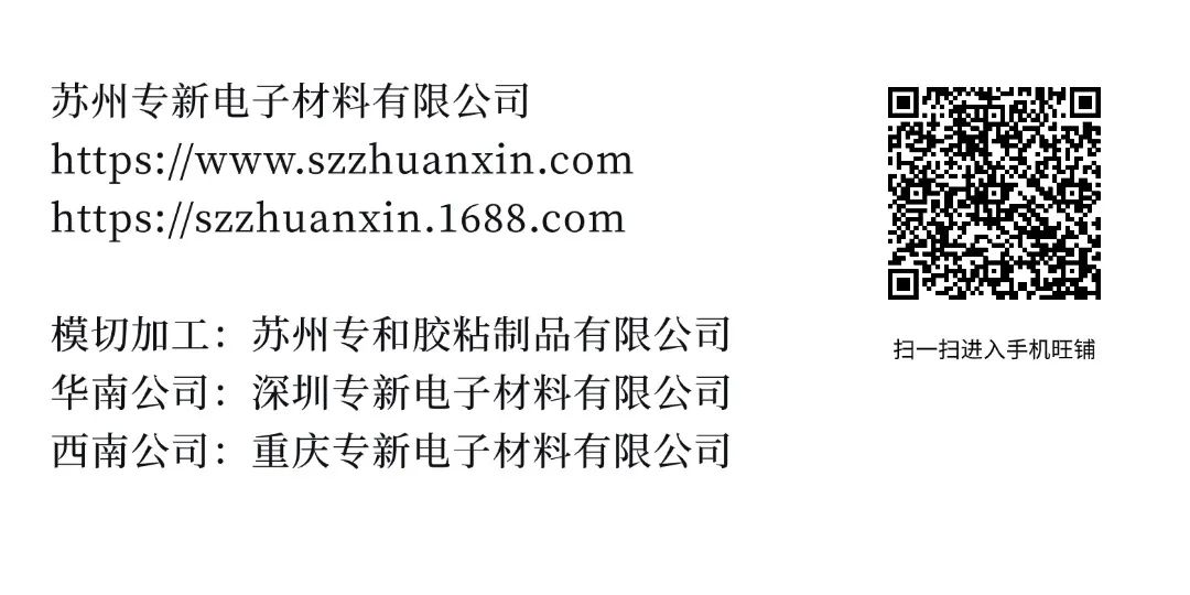 3M環氧樹脂膠和聚氨酯膠的選擇指南!(圖19)
